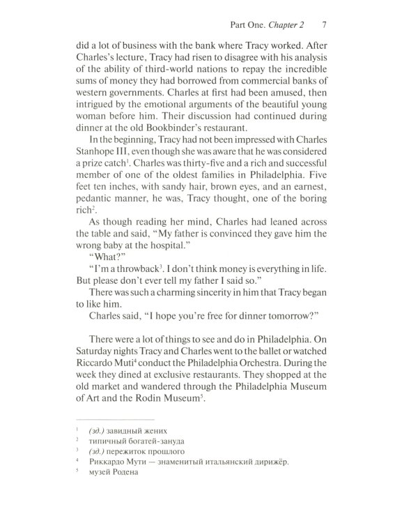 If Tomorrow Comes = Если наступит завтра: книга для чтения на английском языке