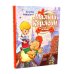 Малыш и Карлсон, который живет на крыше (комплект из 2-х книг)
