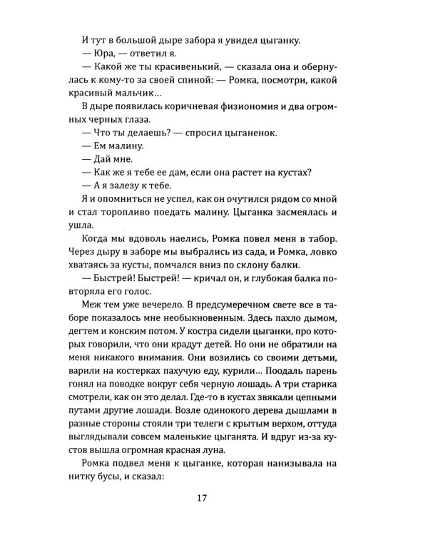 Бог, мистер Гленн и Юрий Коробцов