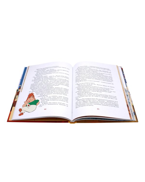 Малыш и Карлсон, который живет на крыше (комплект из 2-х книг)