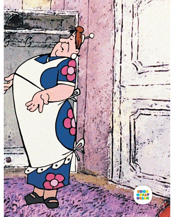 Малыш и Карлсон, который живет на крыше (комплект из 2-х книг)