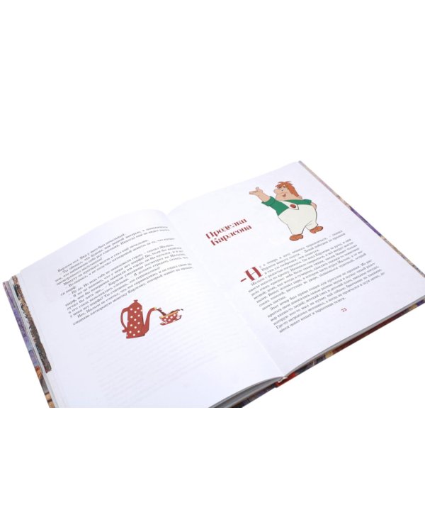 Малыш и Карлсон, который живет на крыше (комплект из 2-х книг)