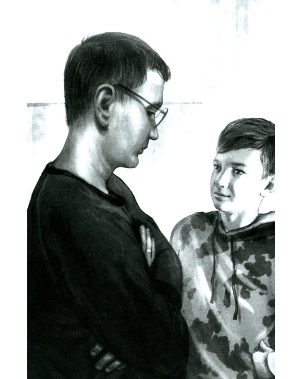 Не забывай меня, лети!