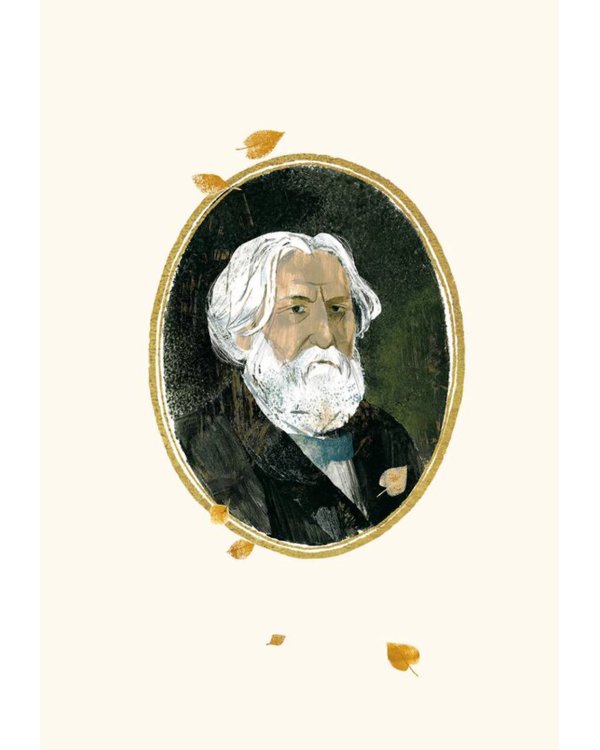 Записки охотника