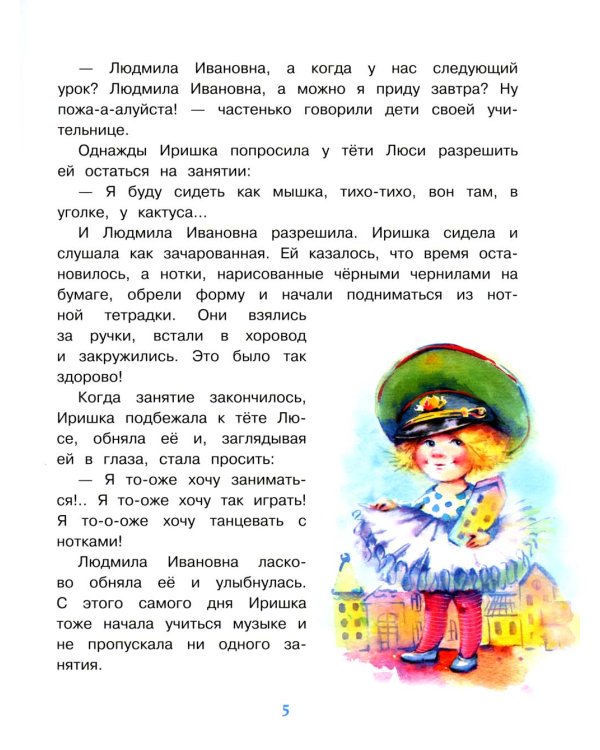 Белый, пушистый, ничей