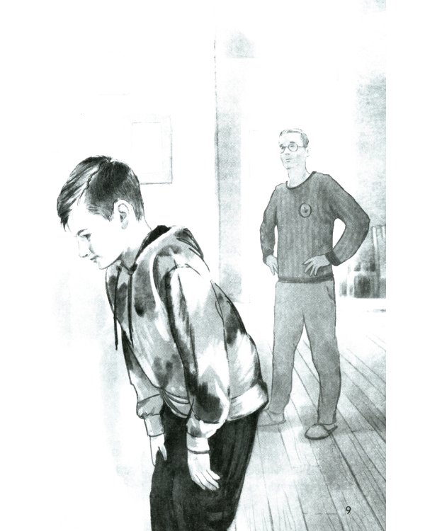 Не забывай меня, лети!