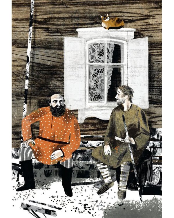 Записки охотника