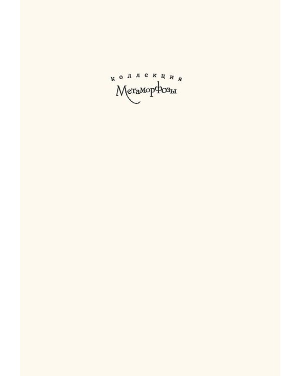 Записки охотника