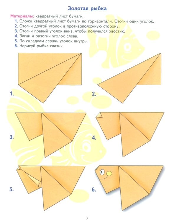Рисуем, мастерим. Развивающие задания и игра для детей 5-6 лет