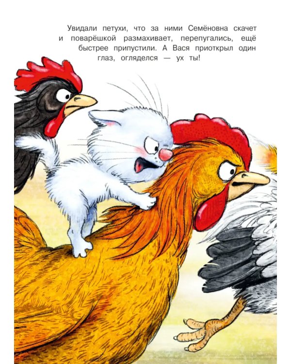 Любимые истории про Федю, Васю и Тосю