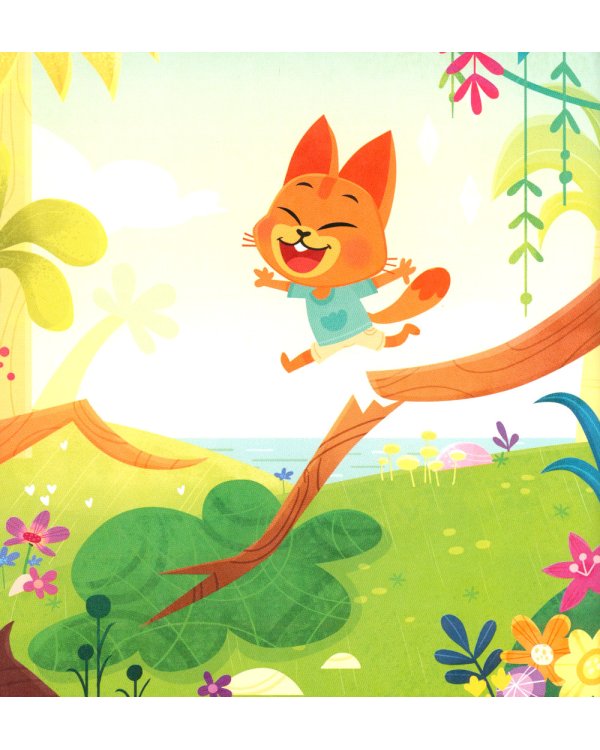 Мама, я иду в лес!