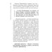 Как воспитать счастливого человека; Жизнь замечательных семей (комплект из 2-х книг)