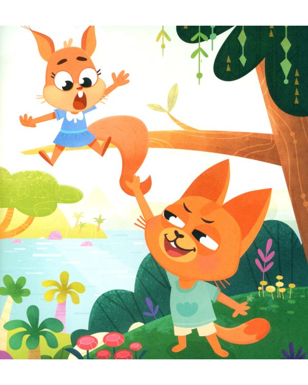 Мама, я иду в лес!