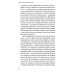 Как воспитать счастливого человека; Жизнь замечательных семей (комплект из 2-х книг)