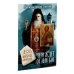 Великие люди о вере; Верую! Наглядное объяснение; Чего ждет от нас Бог (комплект из 3-х книг)