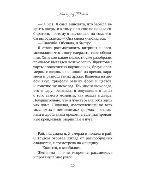 Корги-детектив: жестокие вкусняшки