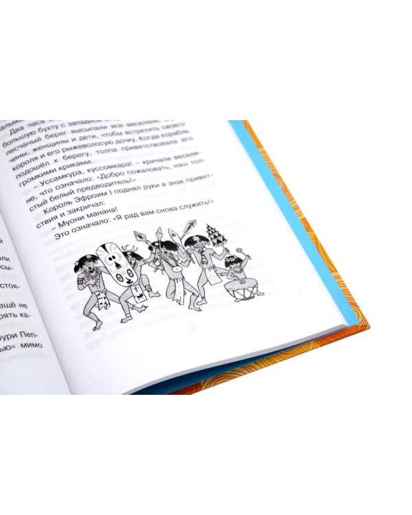 Пеппи Длинныйчулок (комплект из 3-х книг)