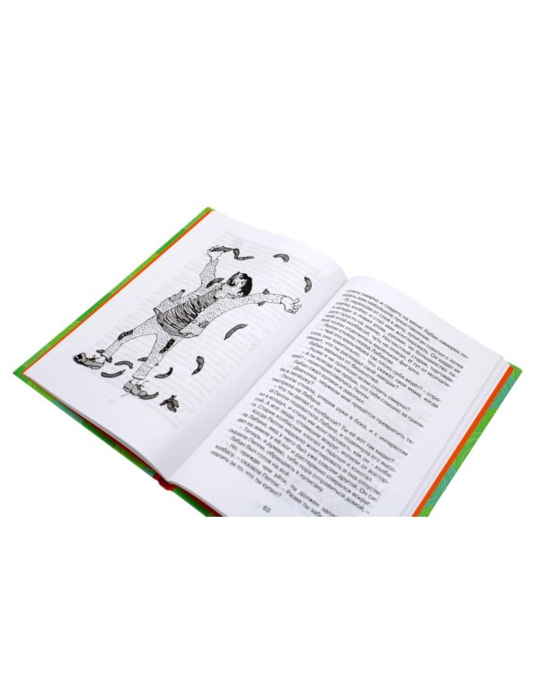 Пеппи Длинныйчулок (комплект из 3-х книг)