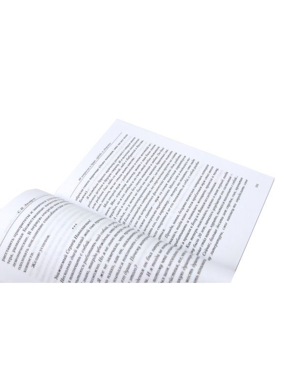 40 вопросов о душе, судьбе и здоровье: В 2 ч. (комплект из 2-х книг)