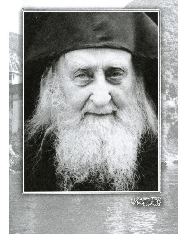 Во свете лица Его". Схиархимандрит Софроний (Сахаров) и его учение о духовной жизни