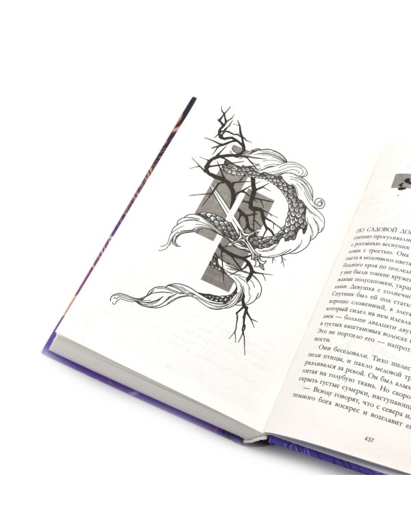 Подарок ангела и другие рассказы; Запрети любить (комплект из 2-х книг)