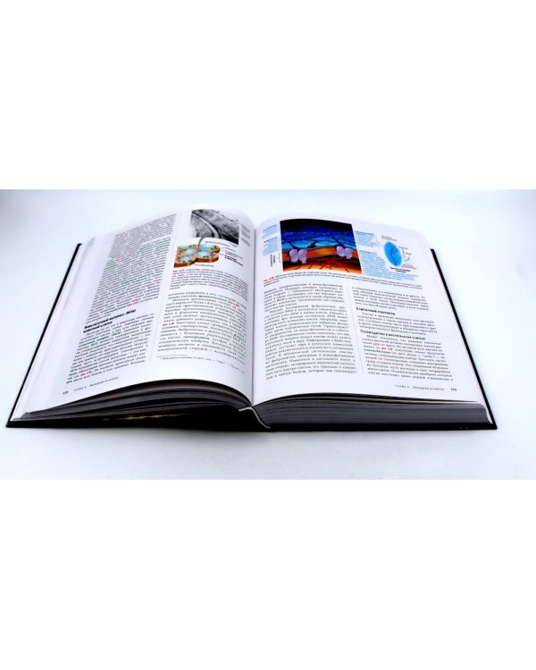 Биология Campbell. Т. 1-3 (комплект)