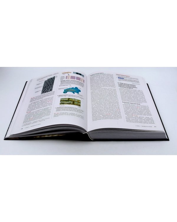 Биология Campbell. Т. 1-3 (комплект)