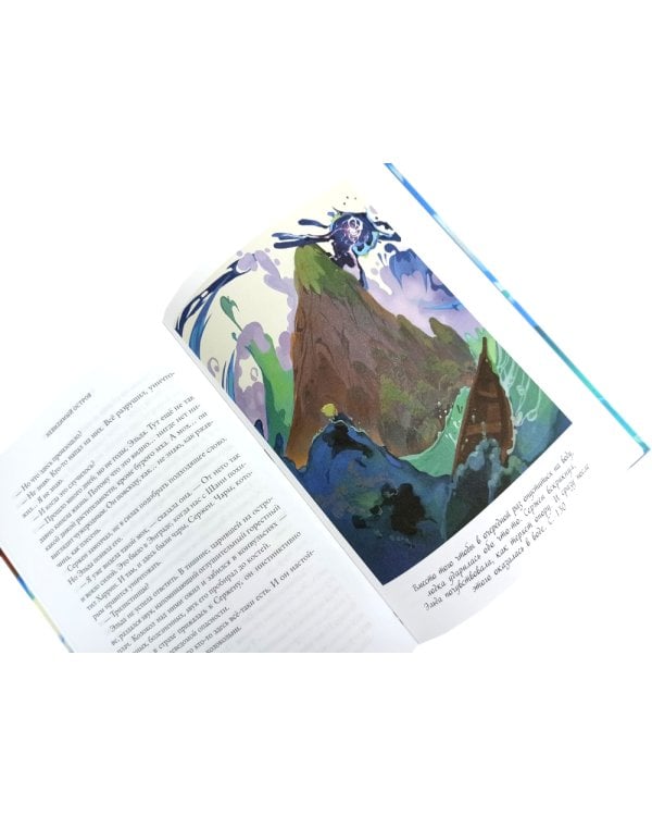 Тайны Чароводья (комплект из 5-ти книг)