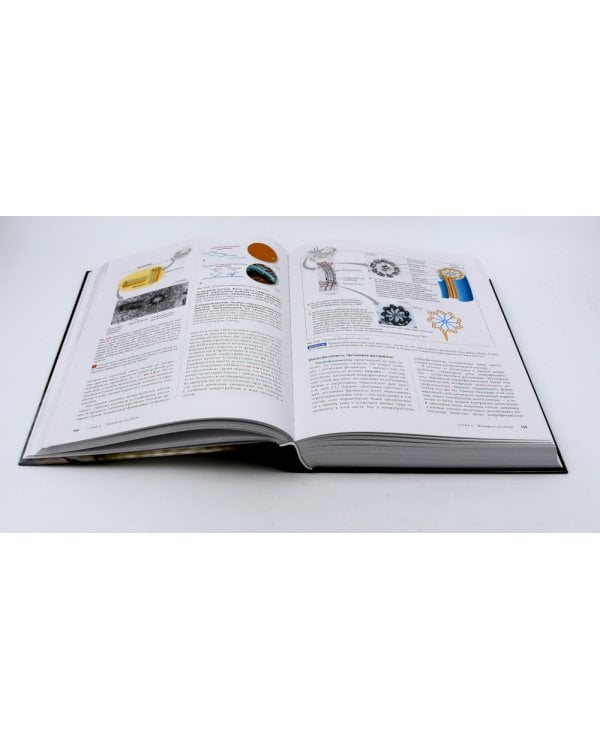 Биология Campbell. Т. 1-3 (комплект)