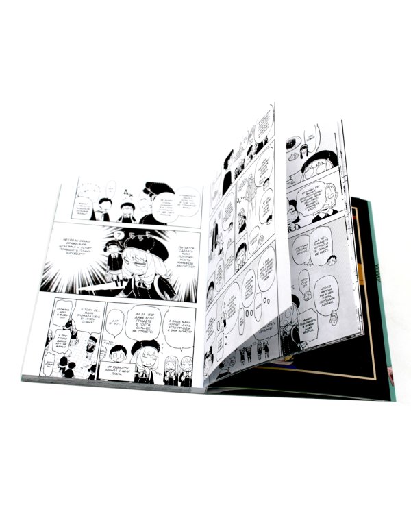 SPYxFAMILY: Семья шпиона. Т. 12