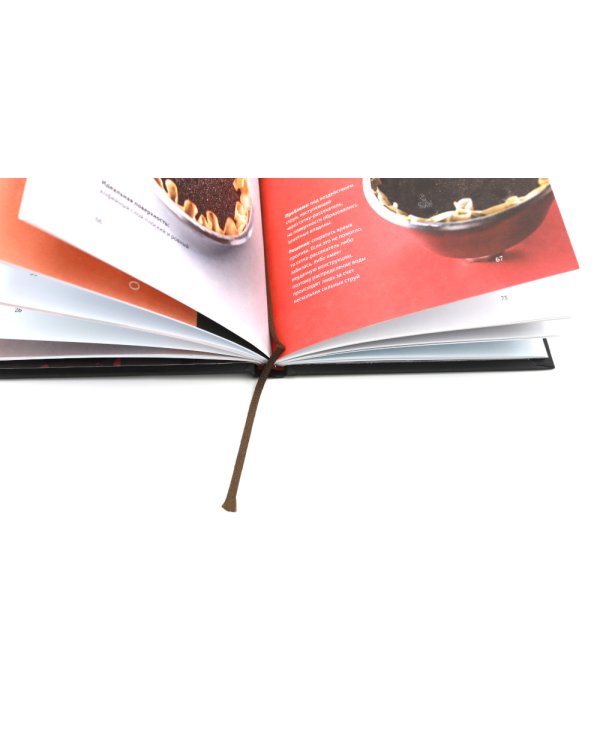 Про все, кроме эспрессо: Профессиональные способы приготовления кофе; Пособие профессионального баристы; Справочник обжарщика (комплект из 3-х книг)