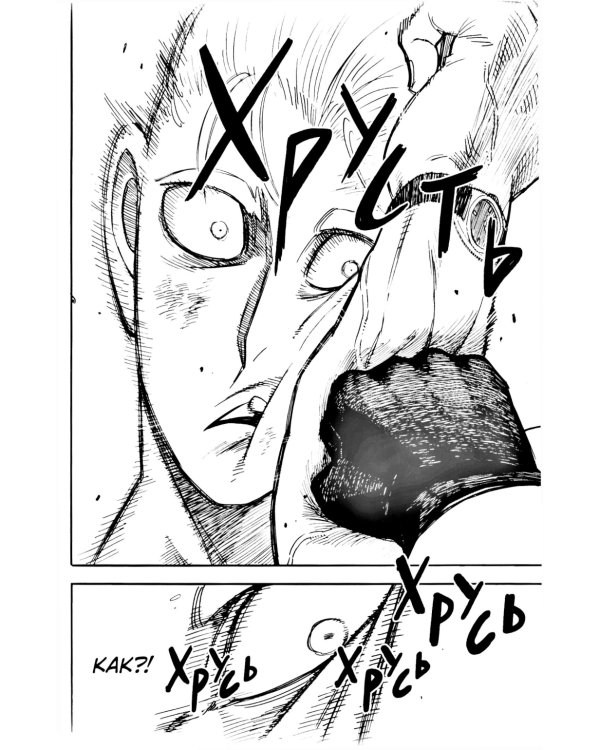 SPYxFAMILY: Семья шпиона. Т. 13