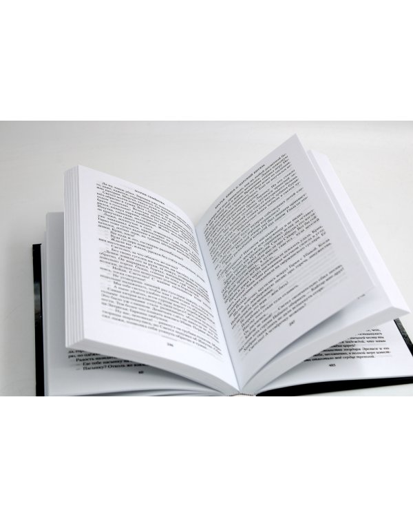 Братья: Кн. 2: Царский витязь: В 2 т. (комплект из 2-х книг)