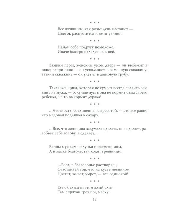 Джентльмены шутят. Осторожно! Английский юмор!