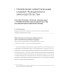 Комментарий практики рассмотрения арбитражных споров (судебно-арбитражной практики) Вып. 30