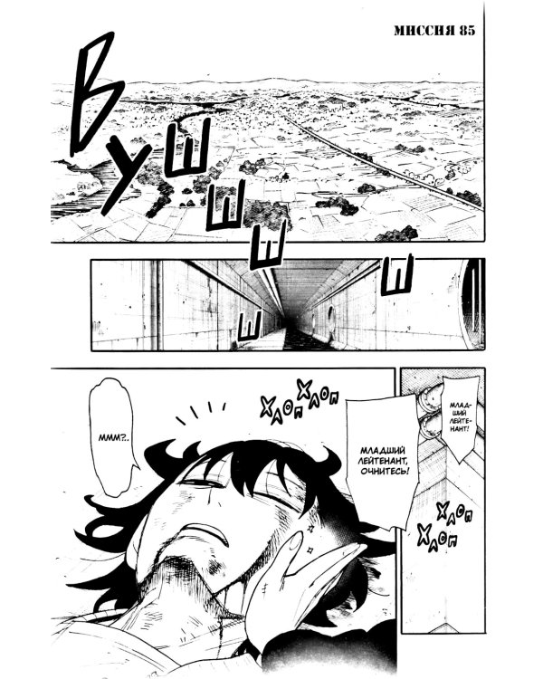 SPYxFAMILY: Семья шпиона. Т. 13