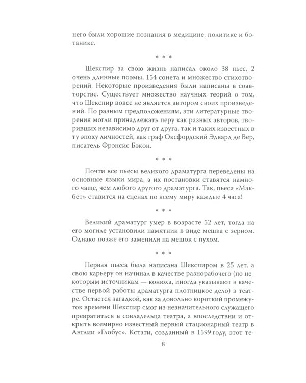 Джентльмены шутят. Осторожно! Английский юмор!