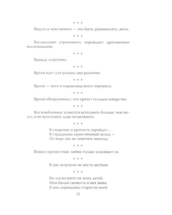 Джентльмены шутят. Осторожно! Английский юмор!