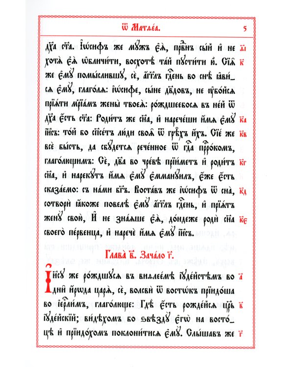 Новогодний праздник: книга с пазлом