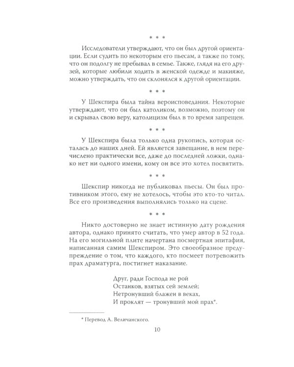 Джентльмены шутят. Осторожно! Английский юмор!