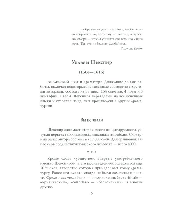 Джентльмены шутят. Осторожно! Английский юмор!