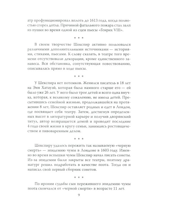 Джентльмены шутят. Осторожно! Английский юмор!