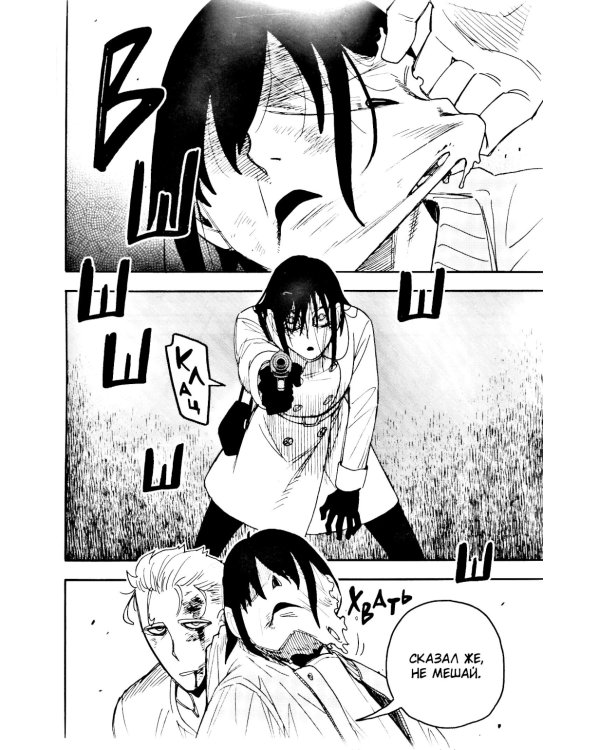 SPYxFAMILY: Семья шпиона. Т. 13