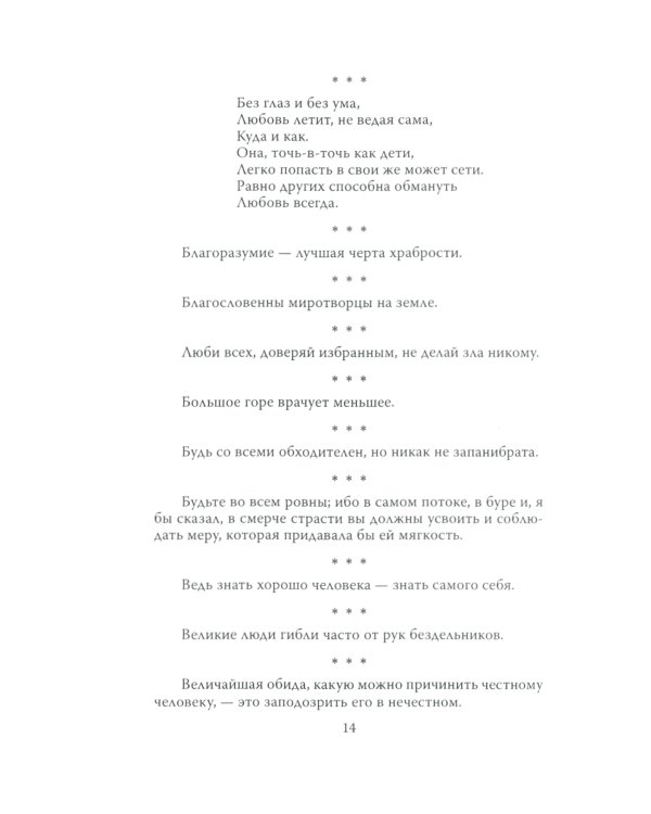 Джентльмены шутят. Осторожно! Английский юмор!