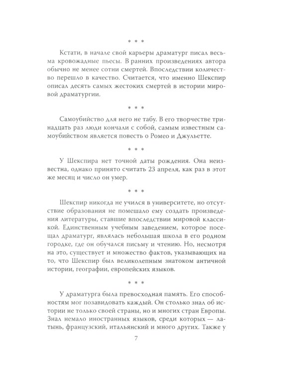 Джентльмены шутят. Осторожно! Английский юмор!