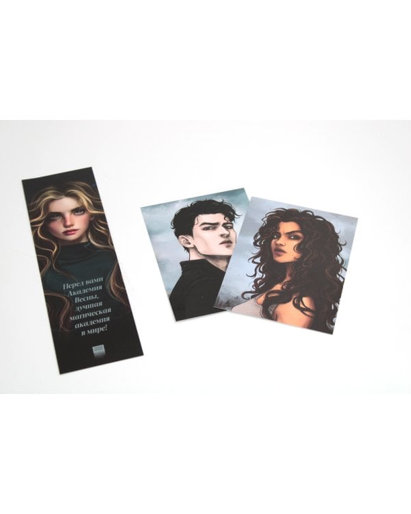 Дом грозы (+ мерч - 2 открытки, закладка)