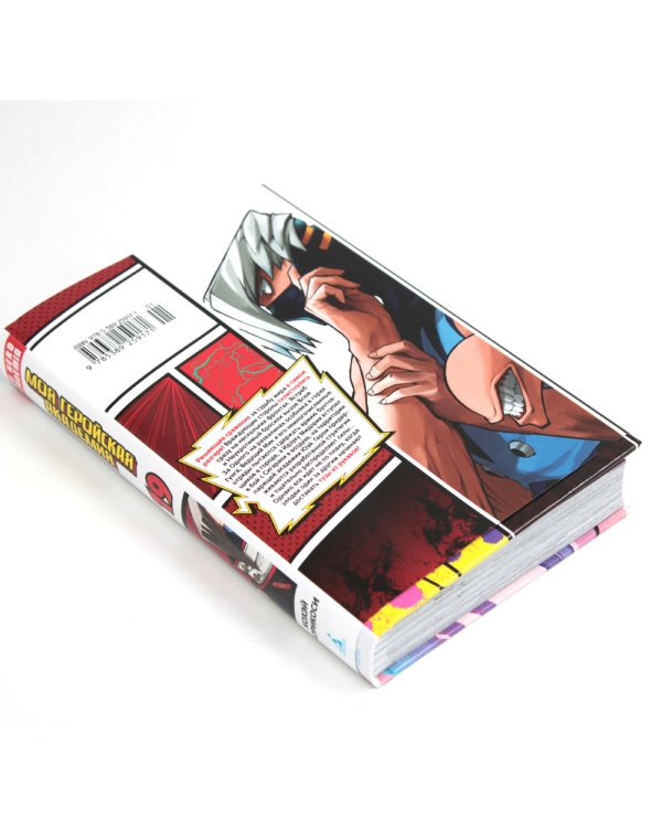 Моя геройская академия 17-19: манга (комплект из 3-х книг)