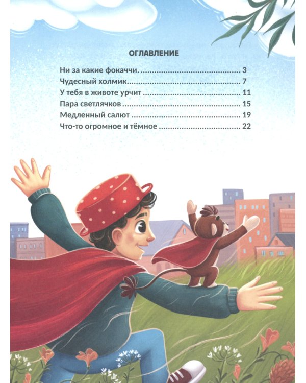 Радио эмоций "Лелик FM": как поймать нужную волну