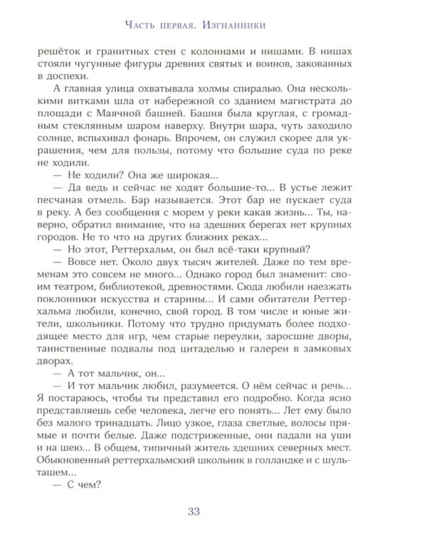 Выстрел с монитора