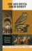 Библиографические очерки: Сократ, Платон, Аристотель, Дэвид Юм, Шопенгауэр